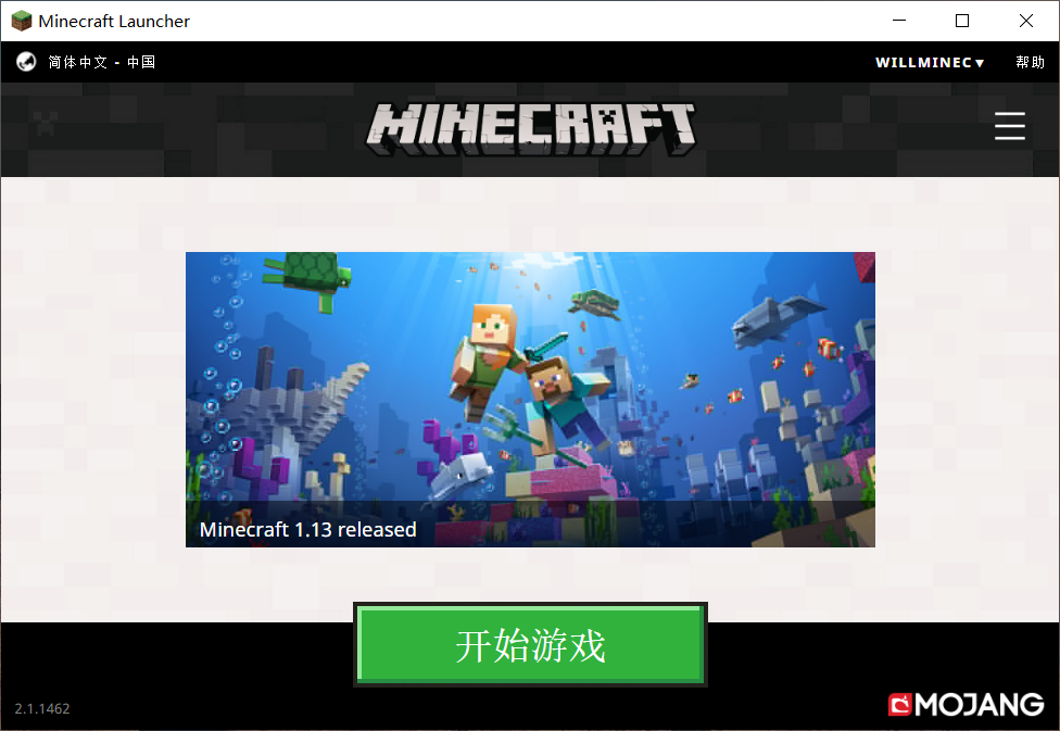 Linux搭建minecraft 我的世界游戏服务器 Whatday的专栏 Csdn博客 Linux安装mc