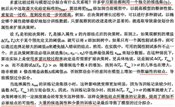 泛化误差 程序员宅基地
