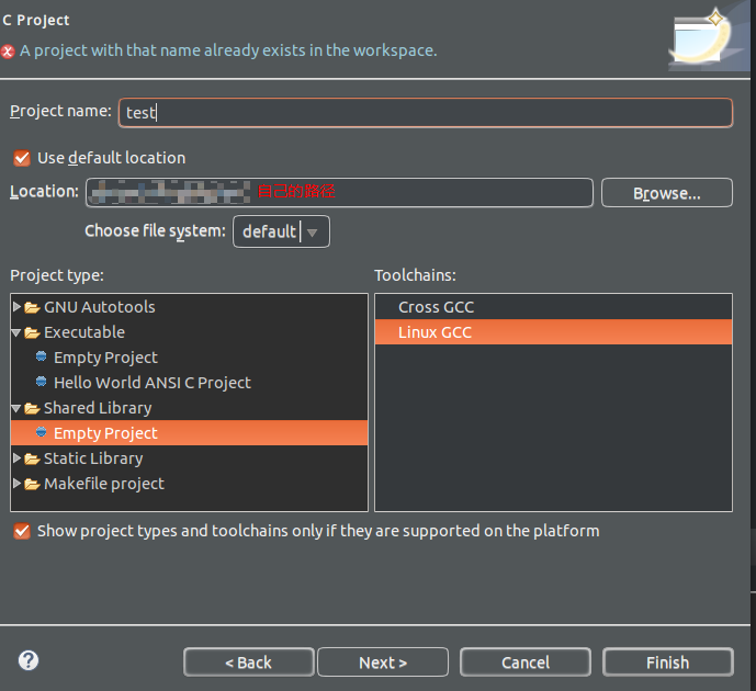 eclipse 更新方法 _ eclipse 更新前に戻す – DSJM
