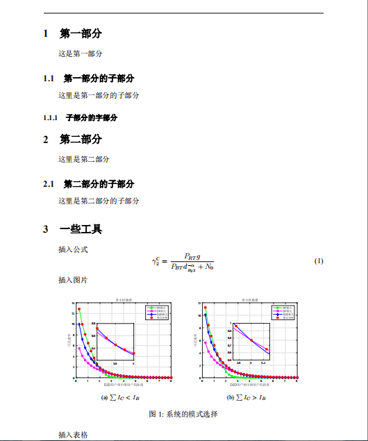 预览