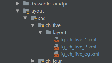 kotlin安卓开发:layout文件分类 kotlin安卓开发:layout文件分类