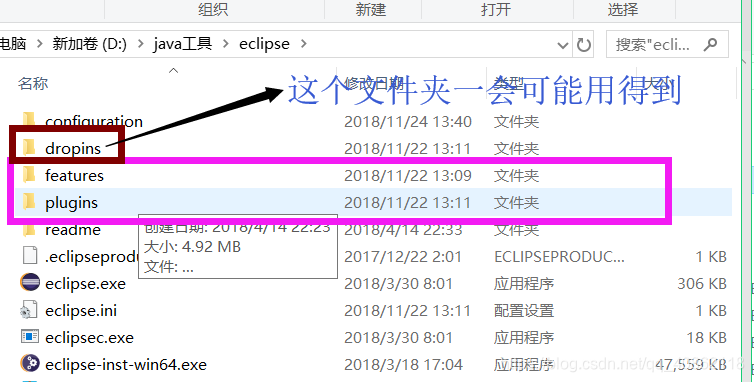 Eclipse中的檔案
