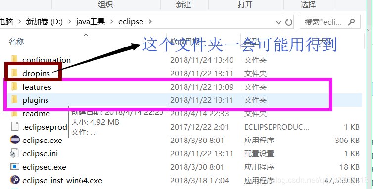 Eclipse中的文件