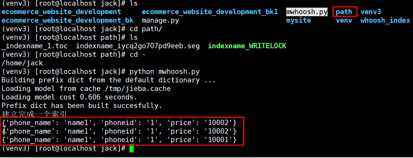 基于python+whoosh的全文检索实现_writer = ix.writer()-CSDN博客