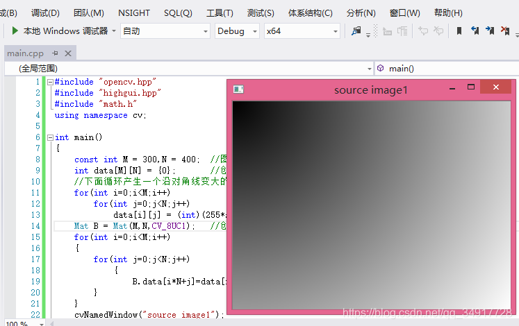 利用OpenCV实现C++语言中二维数组的可视化、图像显示_opencv用数组作图片c++-CSDN博客