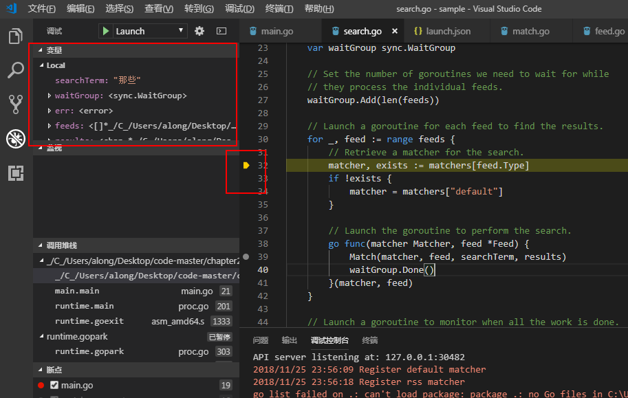 vscode golang详细配置(持续更新)_vscode docker