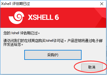 xshell 5 product key free