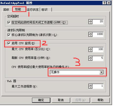 解决:IIS 假死，运行一段时间服务器上所有网站打不开，必须要重启服务器才行，重启IIS都没用。怎么解决，解决方案