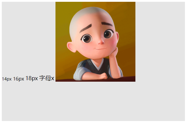 3.基于行框盒子上下边缘对齐的top/bottom属性