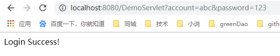 用IDEA进行Java后台开发（二）