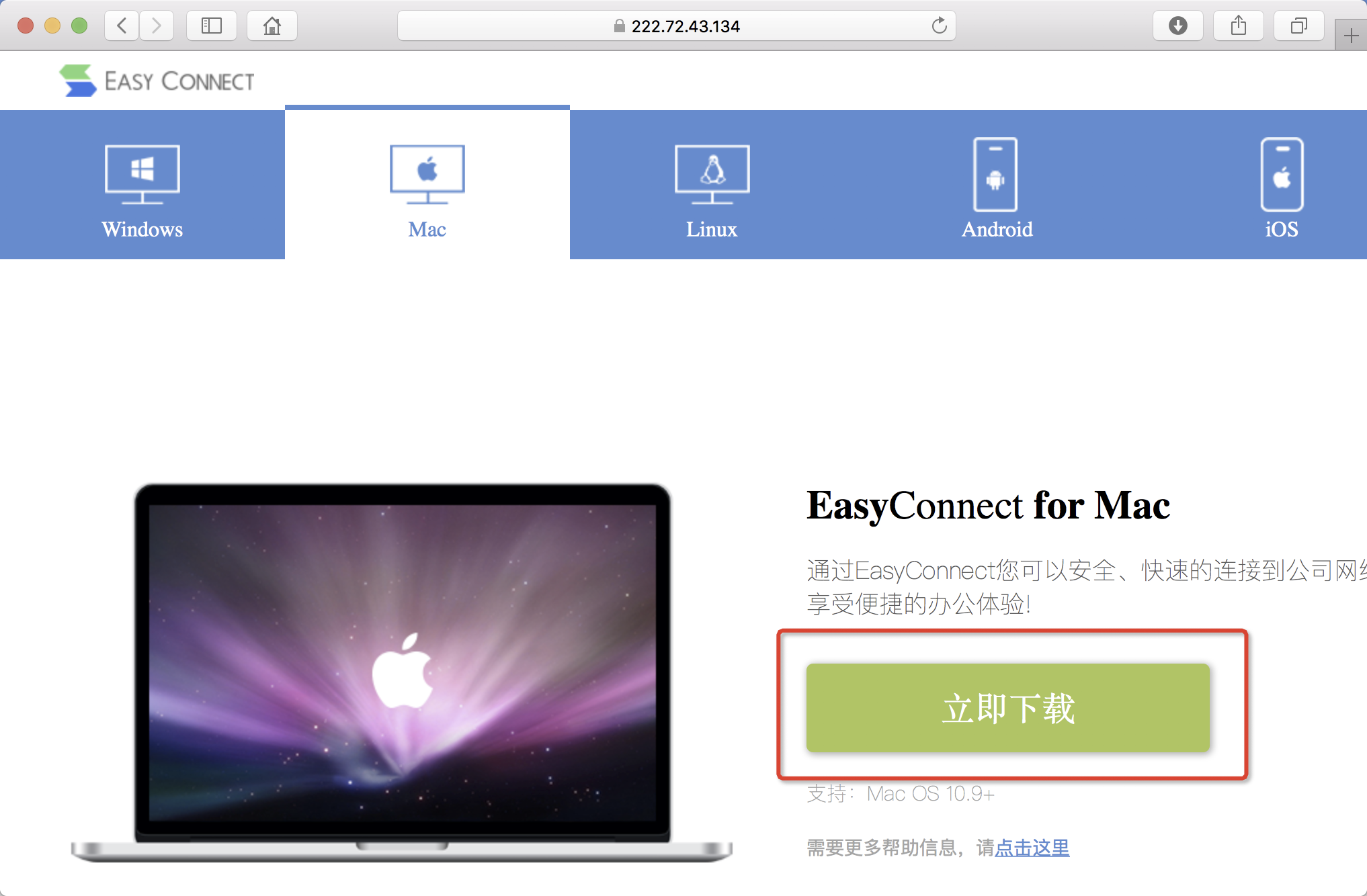 easyconnect vpn for mac