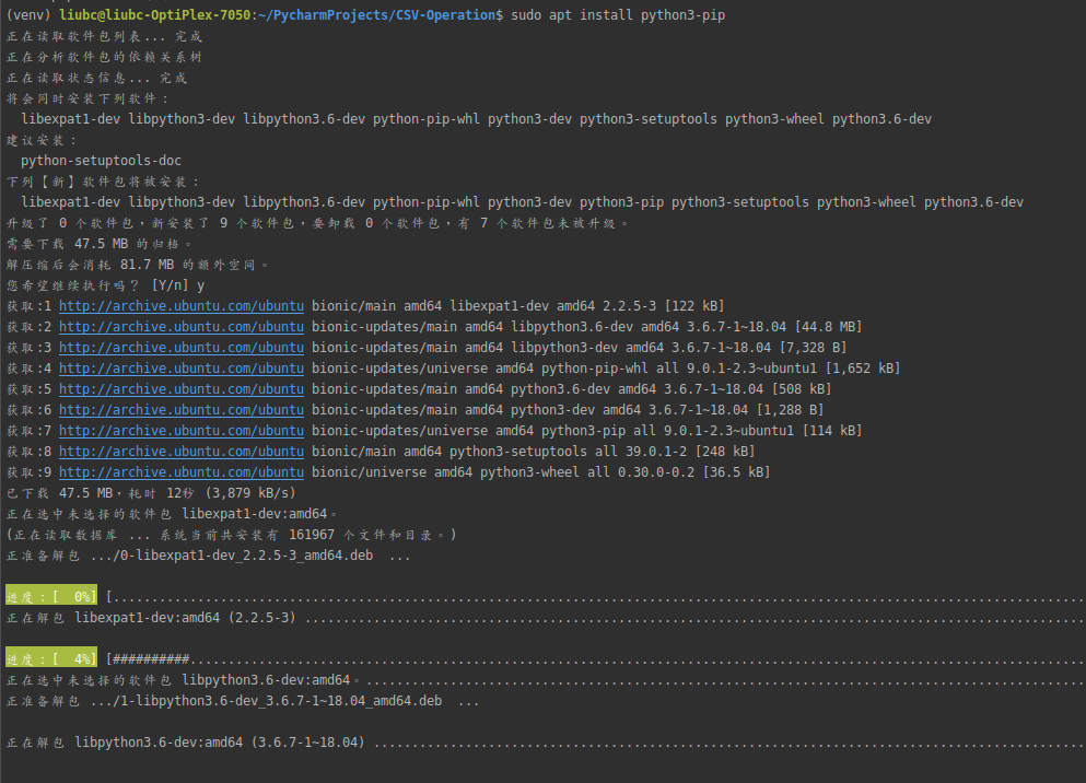 solved-ubuntu16-04-installs-pip2-and-pip3-and-resolves-syntaxerror