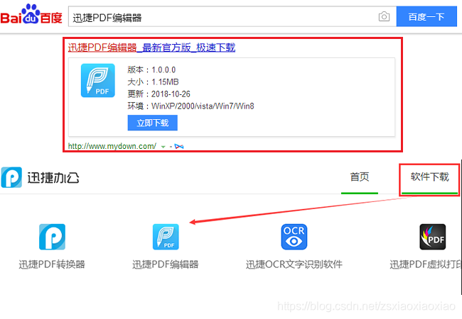 Pdf怎么去除背景 软件小高手的博客 Csdn博客 Pdf去背景 Pdf怎么去除背景 软件小高手的博客 Csdn博客 Pdf去背景