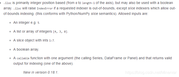 DOC中iloc的输入描述