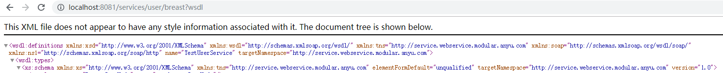 cxf+webservice基本配置及java.lang.ClassCastException: 服务端实体类 cannot be cast to 客户端实体类错误解决