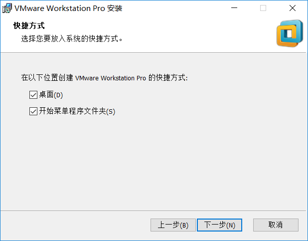 安装VMware