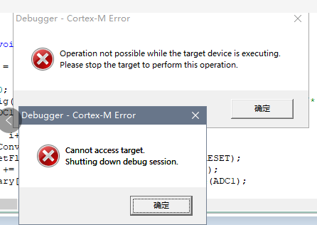 stm32f0单片机在DEBUG的时候遇到的问题，程序可以下载进单片机，但是单步调试报错并退出keil