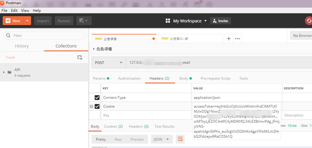 ![在这里插入图片描述