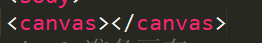 canvas标签