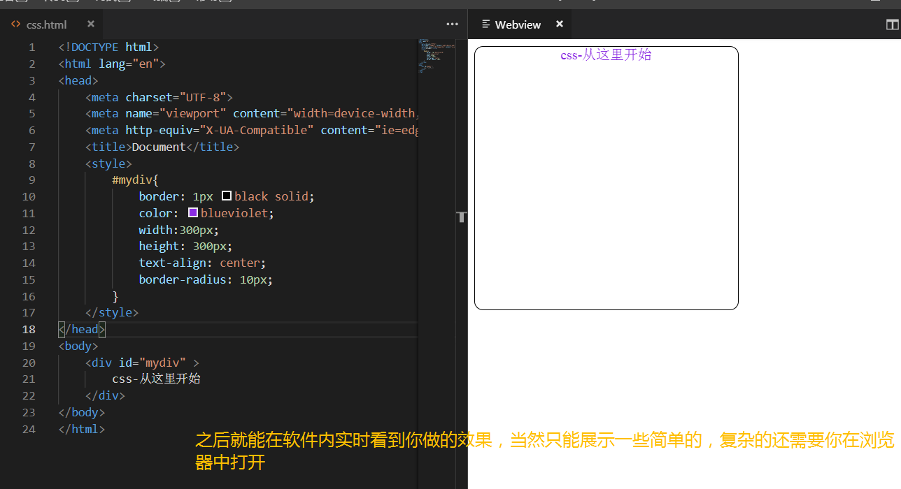 vsCode安装使用教程和插件安装