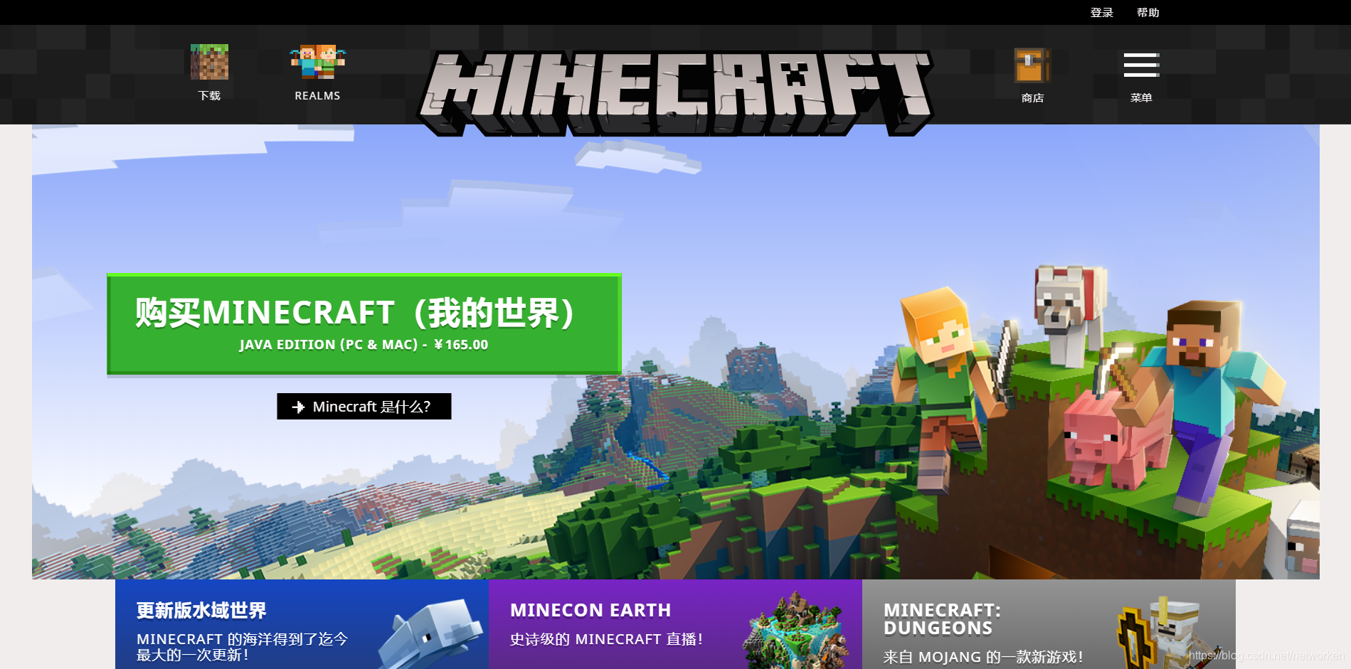 Linux搭建minecraft 我的世界游戏服务器 Whatday的专栏 Csdn博客 Linux安装我的世界服务器