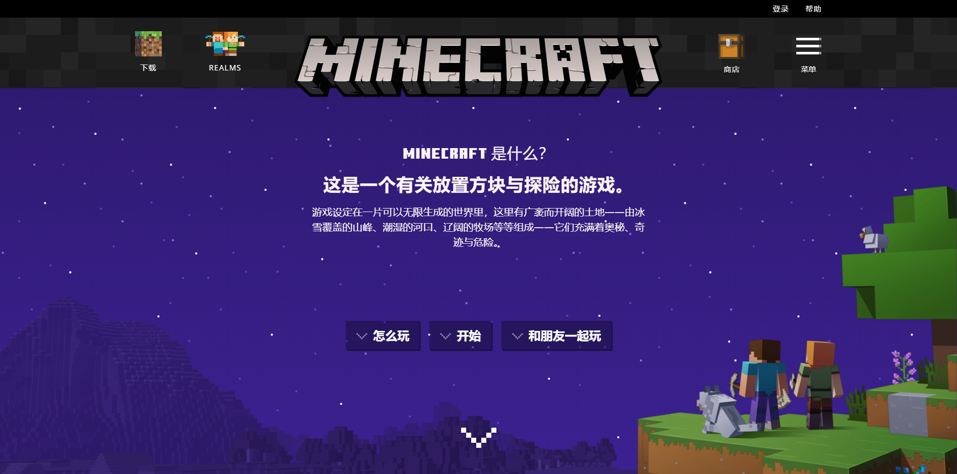 Linux搭建minecraft 我的世界游戏服务器 Whatday的专栏 Csdn博客 Linux搭建我的世界服务器