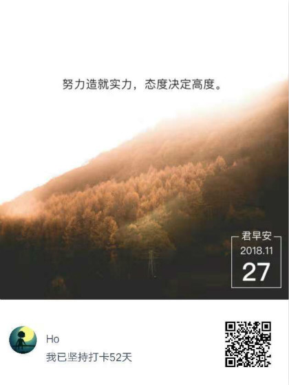 小程序
