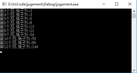 C++归纳法解决动物繁殖问题算法