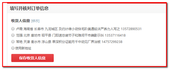 在這裡插入圖片描述