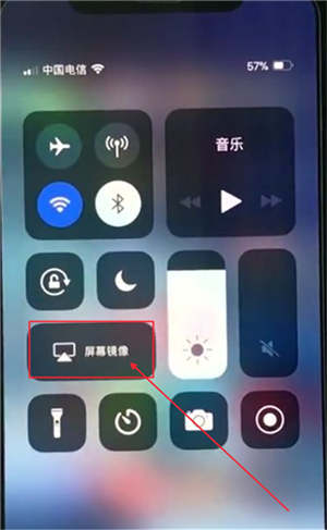 苹果手机无线投屏到电脑