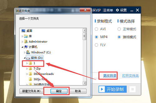 录游戏用什么软件，录制游戏视频哪个软件好