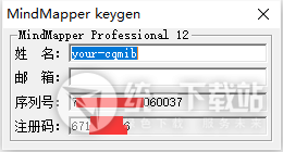 mindmapper注册机