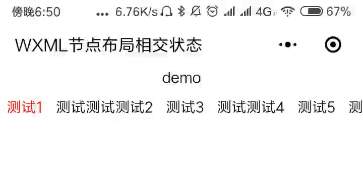 小程序