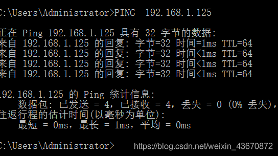 WINDOWS系统下的连接测试