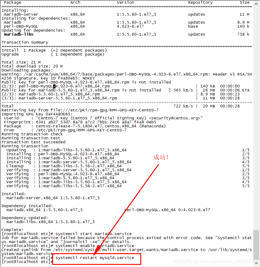 centos7 安装mysql 解决：Failed to restart mysqld.service: Unit not found