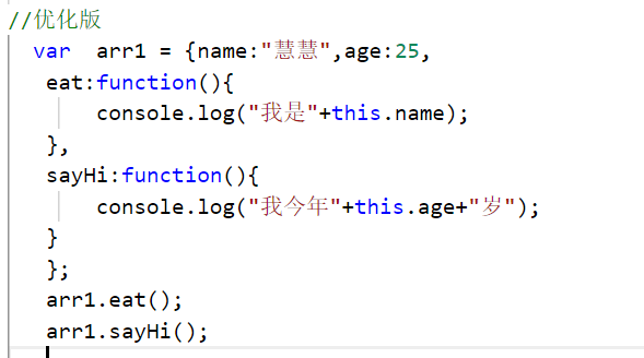 JavaScript创建对象的4种方法_javascript请创建一个电扇对象,要求:至少包含4个及以上属性,至少包含3个及以上方-CSDN博客
