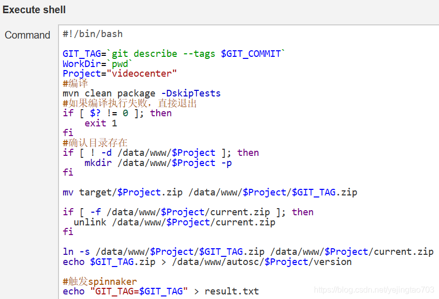 Jenkins Pipeline的实战详解 牛麦康纳的博客 Csdn博客 Jenkins Pipeline的实战详解 牛麦康纳的博客 Csdn博客