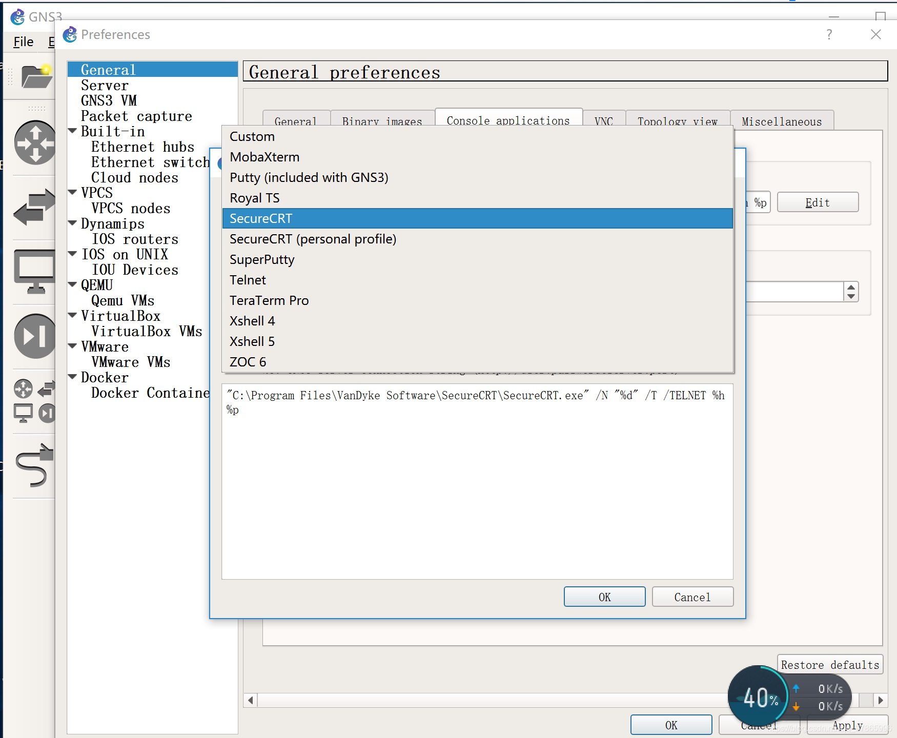 Windows下GNS3的安装_c3640文件-CSDN博客