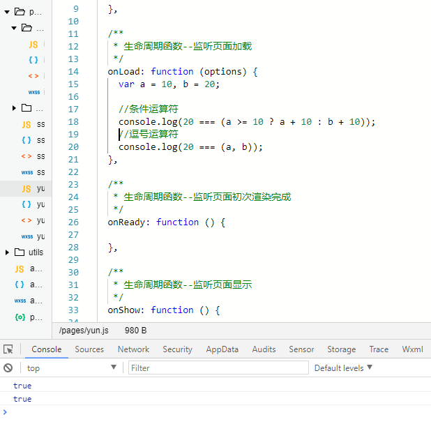 关于微信小程序常见的运算符_JavaScript_未的博客-CSDN博客