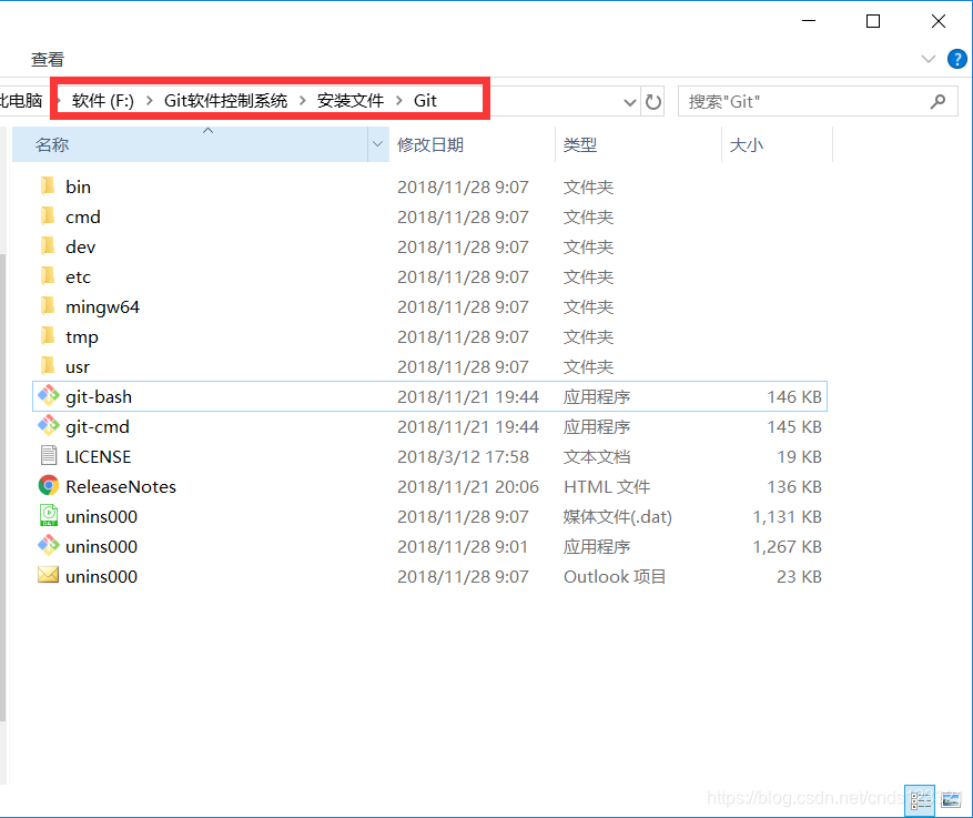 安装 打开git弹出could Not Load Icon Git Git Bash Exe 二木成林的博客 Csdn博客 安装 打开git弹出could Not Load Icon Git Git Bash Exe 二木成林的博客 Csdn博客