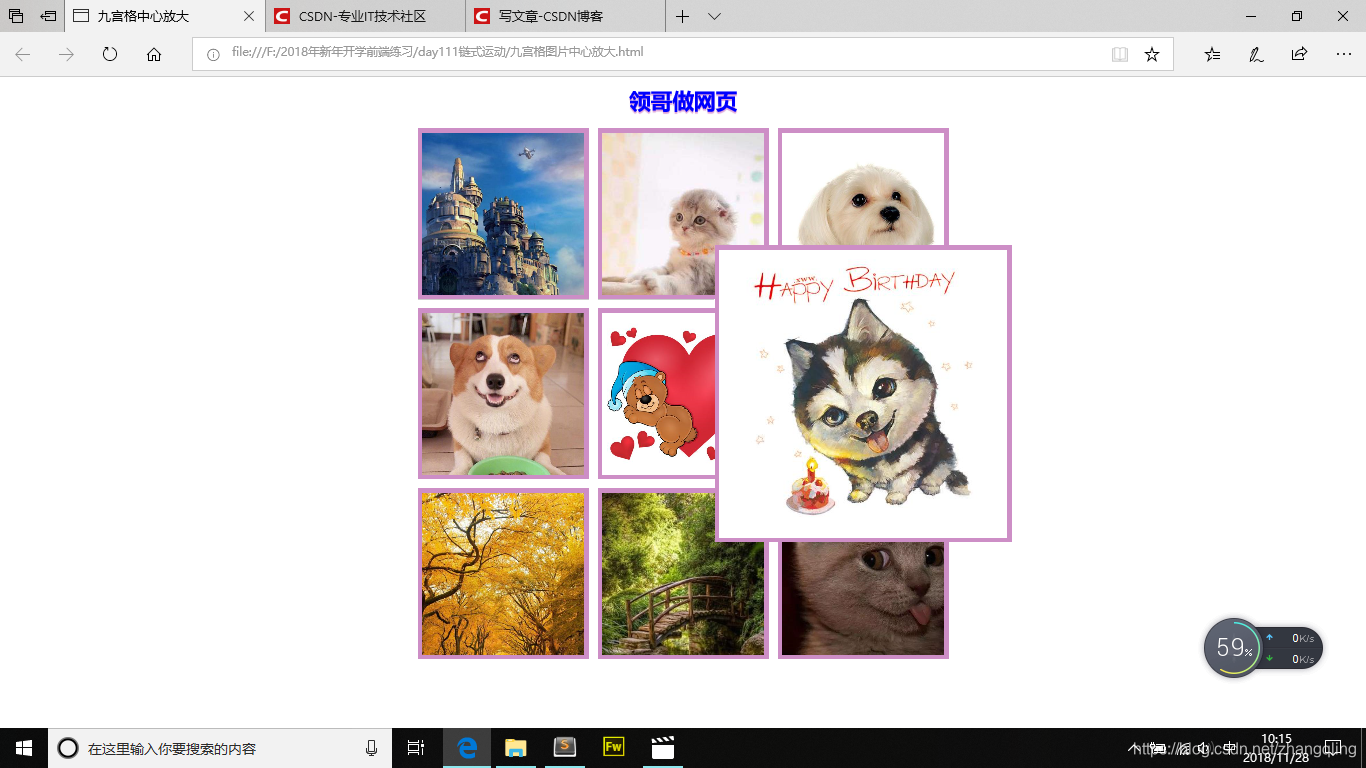 九宫格图片中间放照片 watermark,type_ZmFuZ3poZW5naGVpdGk,shadow_10,text_aHR0cHM6Ly9ibG9nLmNzZG4ubmV0L3poYW5ncWxpbmc=,size_16,color_FFFFFF,t_70