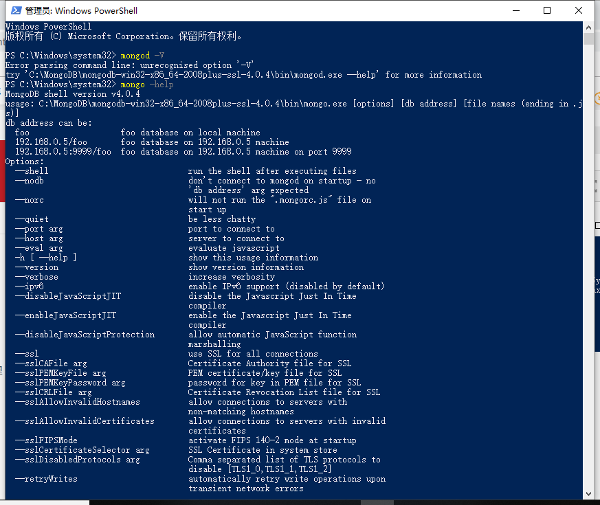 The Docker service is restarted to automatically start the container ...