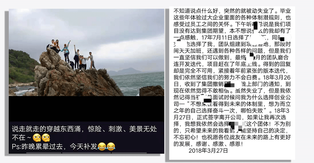 东西涌有毒，回来公司就没了～?