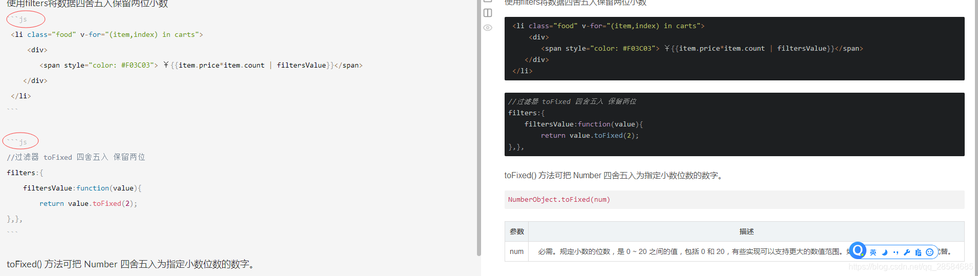 CSDN代码块没有颜色解决办法