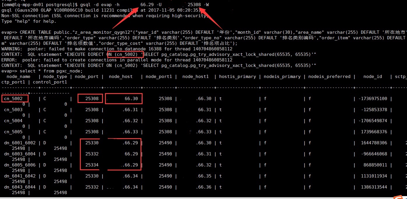 postgresql-select-pg-catalog-pg-try-advisory-xact-lock-shared