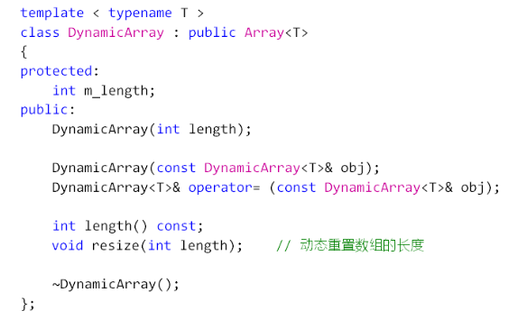 DynamicArray