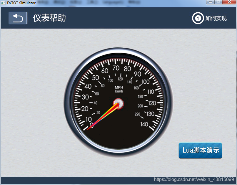大彩物聯型串列埠屏旋轉控制元件說明