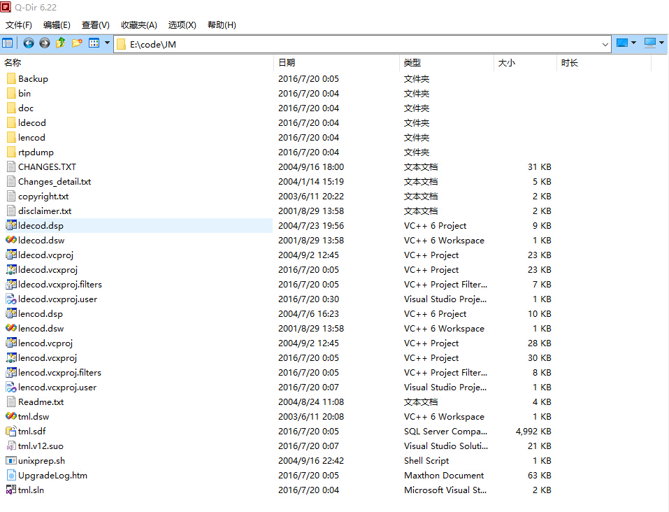 【H.264/AVC视频编解码技术详解】四. 常见H.264视频编解码器（X264和JM）及参考软件JM的下载与编解码