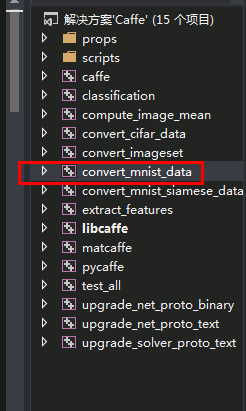 Windows下caffe训练mnist数据集_mnist-lmdb数据集下载-CSDN博客