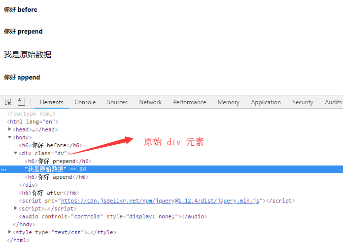 Dom Segmentfault 思否